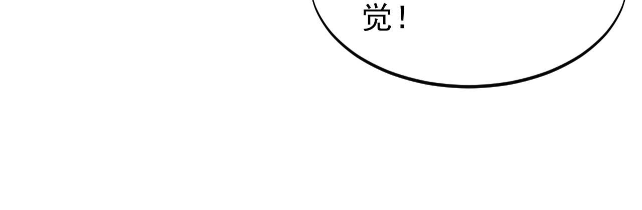 第72话 大功告成(1/2)-第72话
