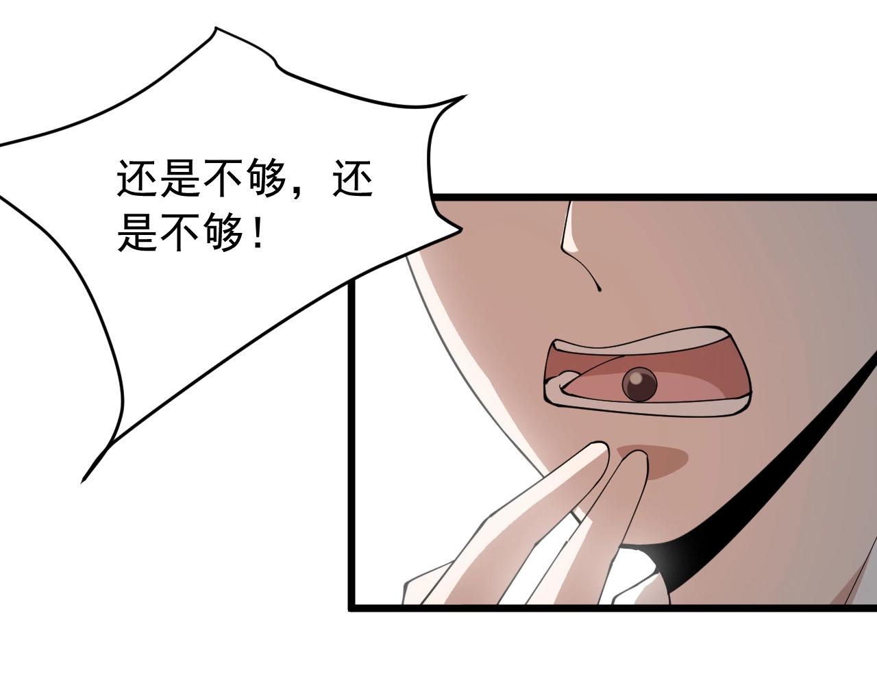 第72话 大功告成(1/2)-第72话