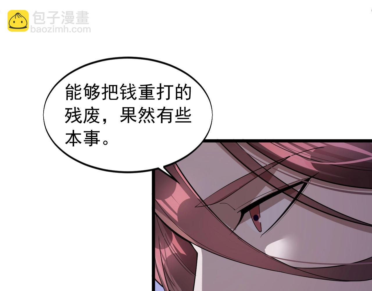 第74话 高手(1/2)-第74话