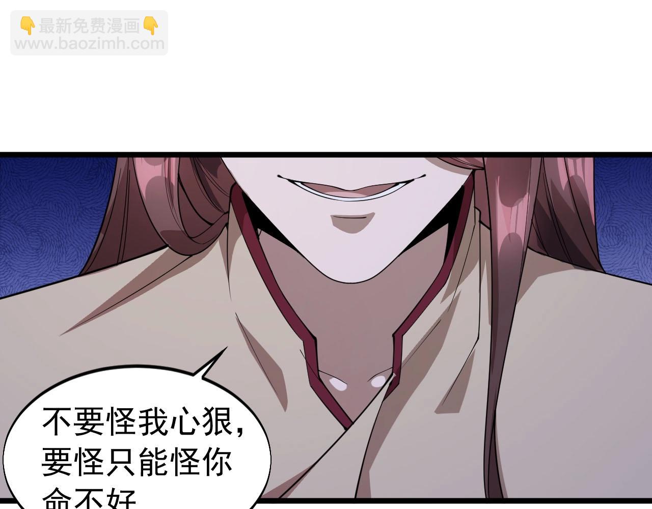第74话 高手(1/2)-第74话