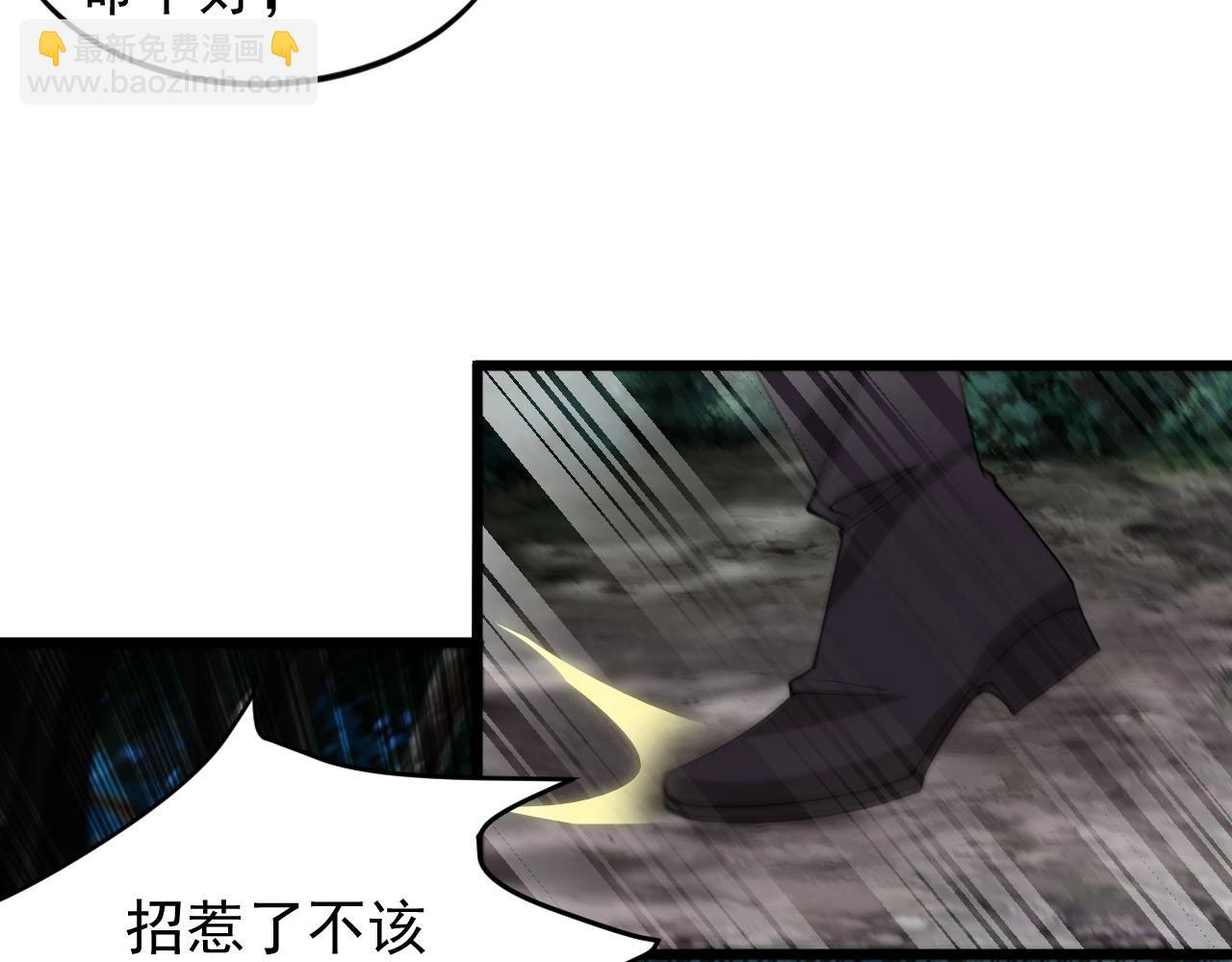 第74话 高手(1/2)-第74话