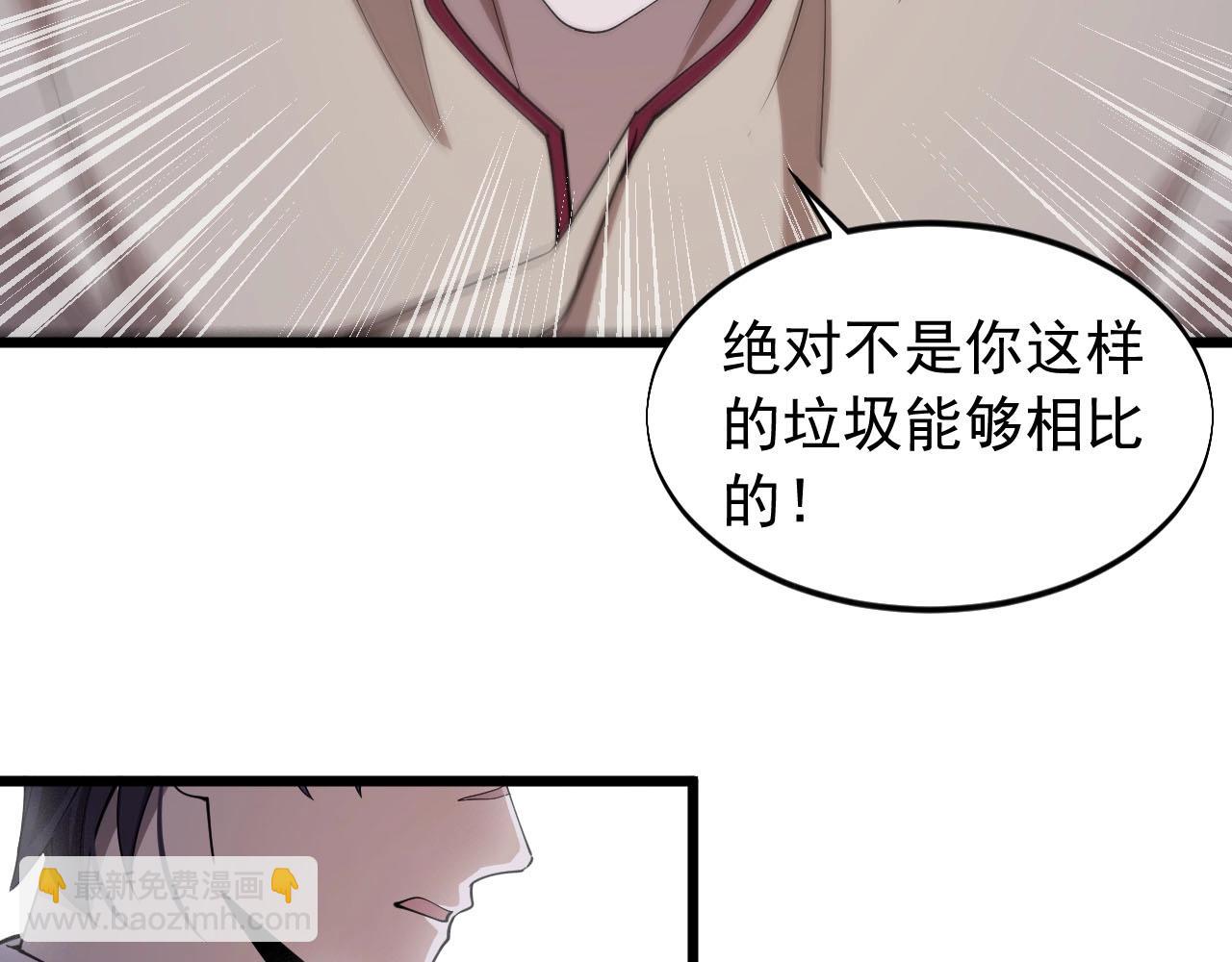 第74话 高手(1/2)-第74话