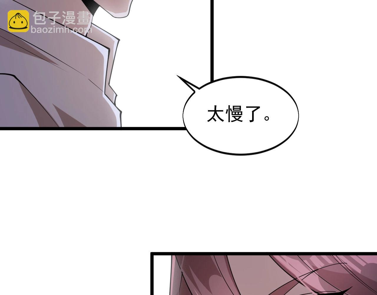 第74话 高手(1/2)-第74话