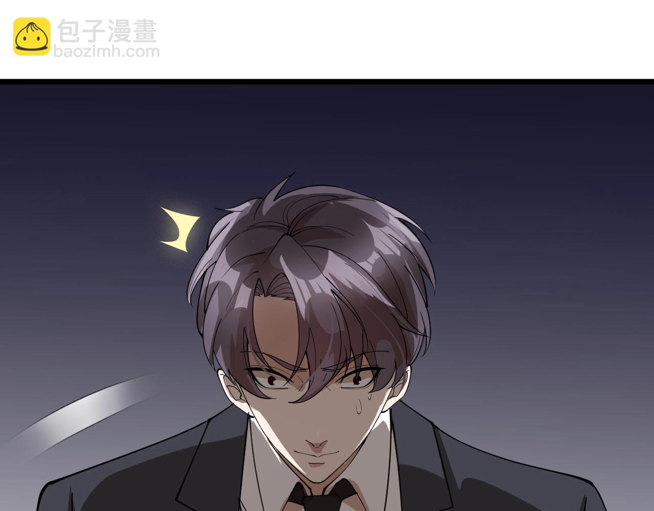 第76话 这是我保镖！(1/2)-第76话