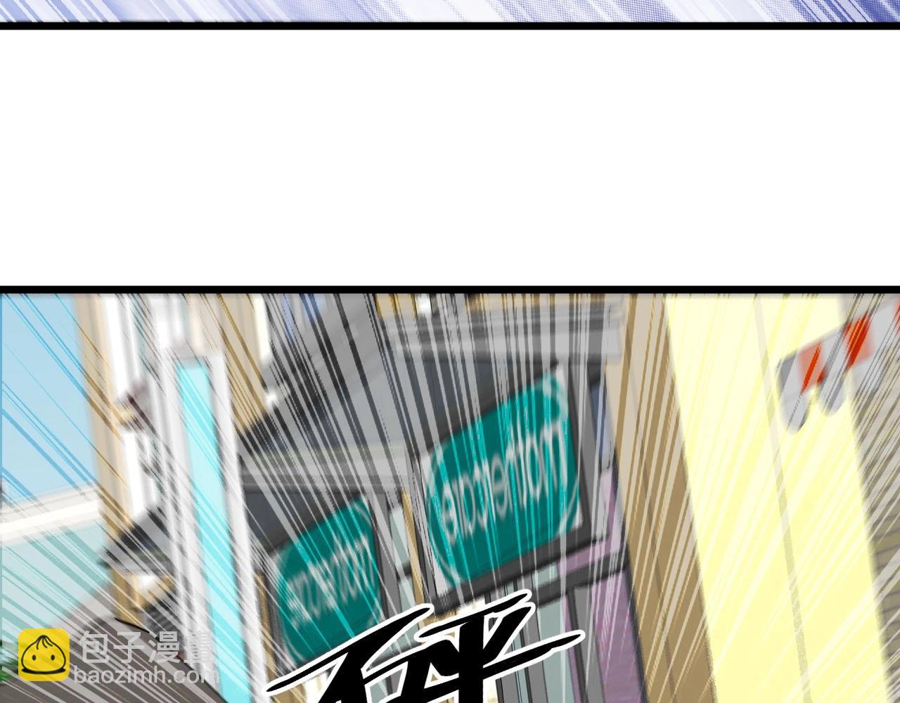 第76话 这是我保镖！(1/2)-第76话