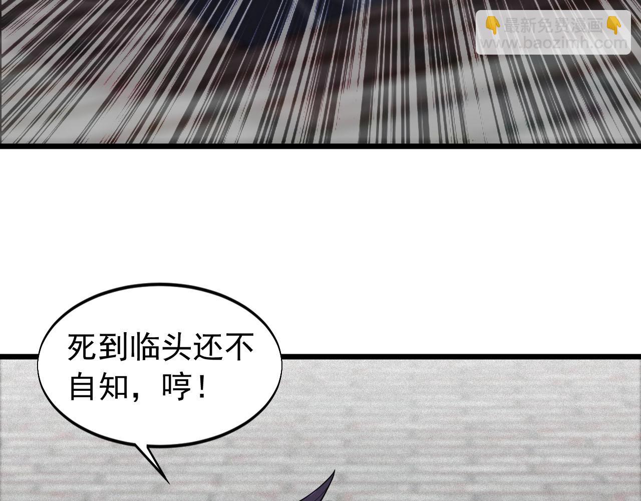第76话 这是我保镖！(1/2)-第76话