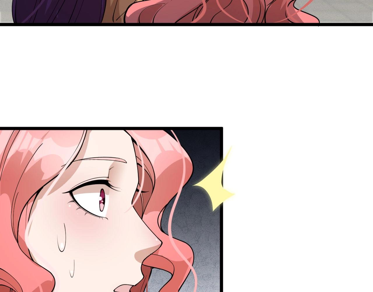 第76话 这是我保镖！(1/2)-第76话