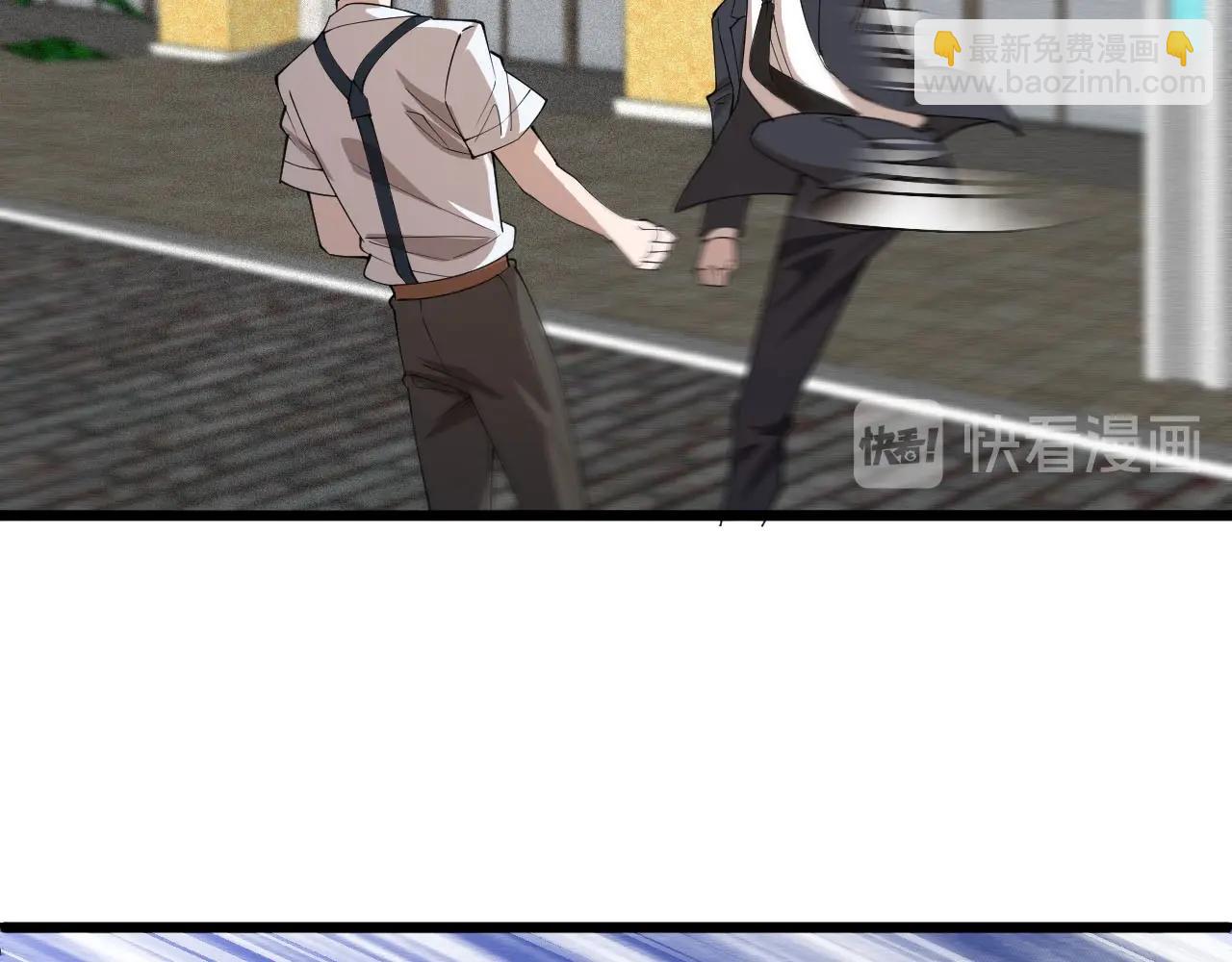 第76话 这是我保镖！(1/2)-第76话
