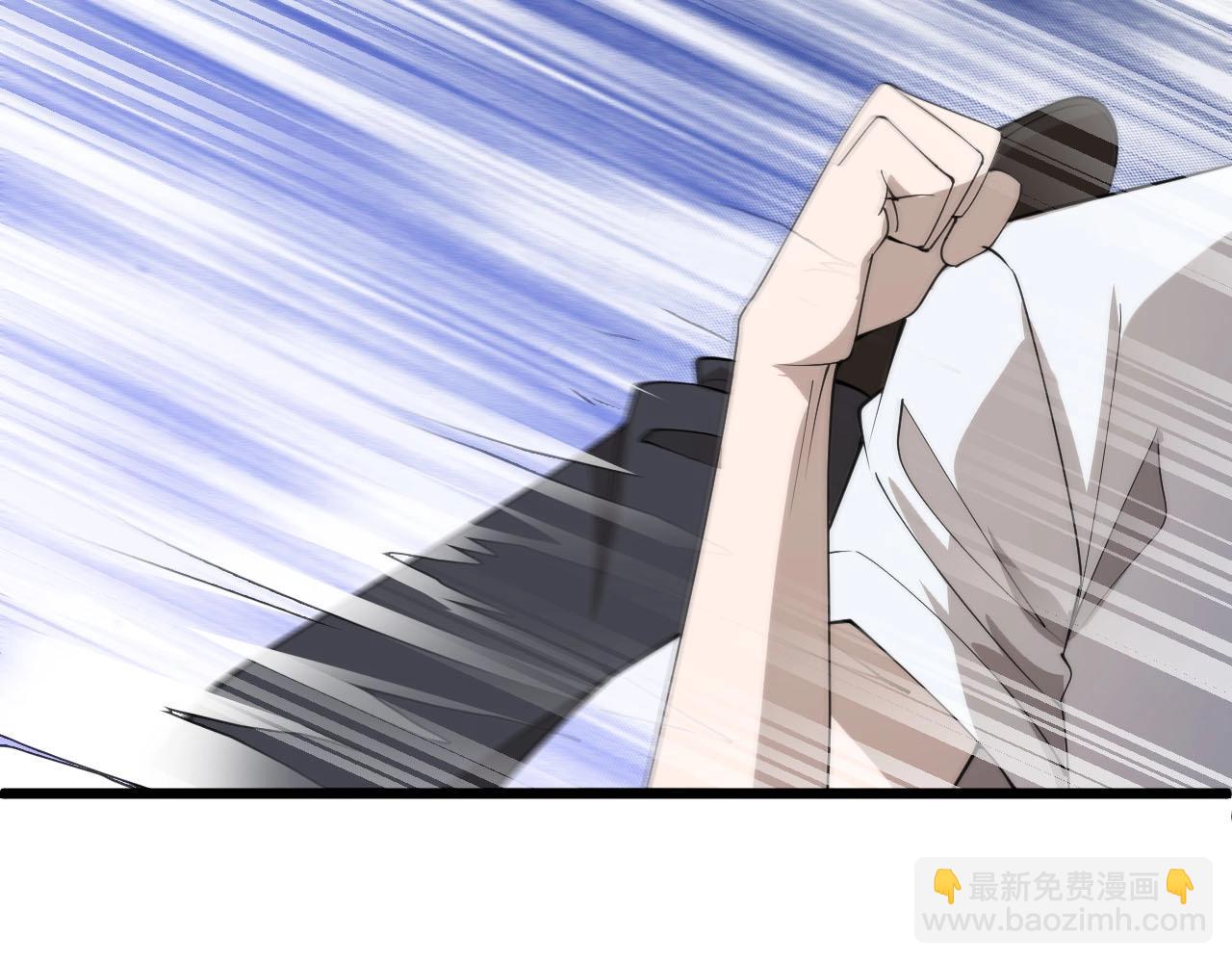 第76话 这是我保镖！(1/2)-第76话