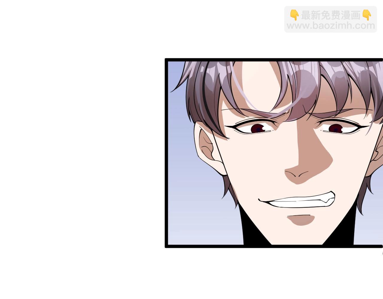 第76话 这是我保镖！(1/2)-第76话