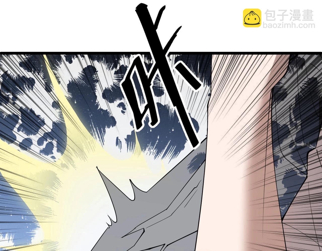 第76话 这是我保镖！(1/2)-第76话