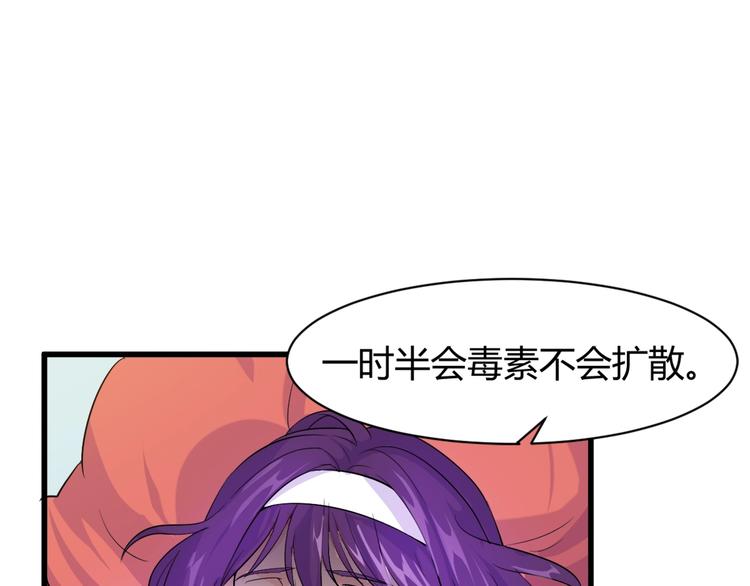 第10话 讨债！(1/4)-第10话