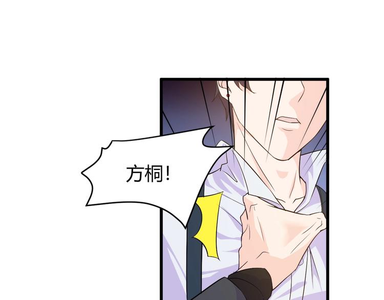 第10话 讨债！(1/4)-第10话