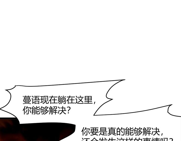 第10话 讨债！(1/4)-第10话