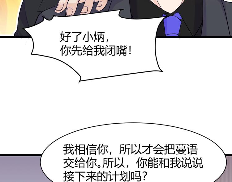 第10话 讨债！(1/4)-第10话