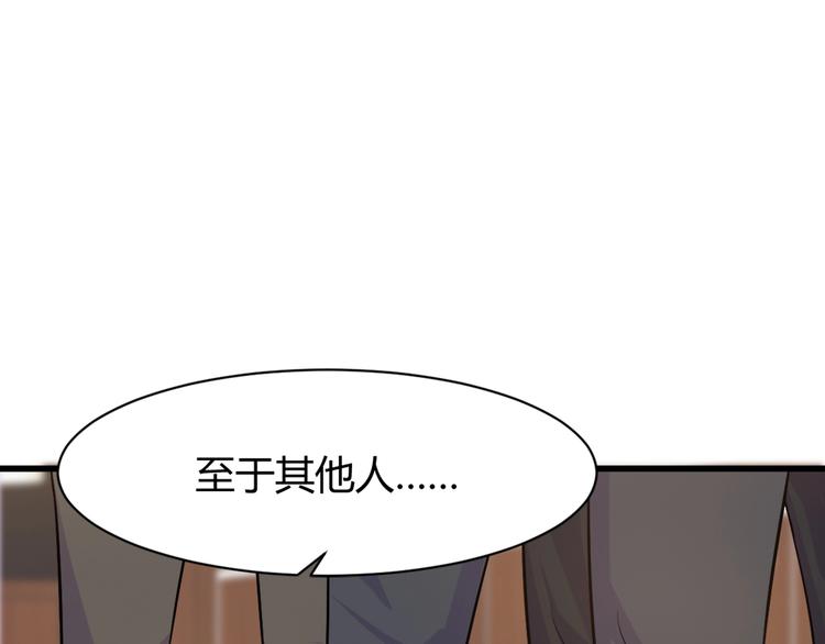 第10话 讨债！(1/4)-第10话