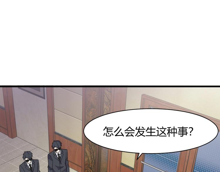 第10话 讨债！(1/4)-第10话