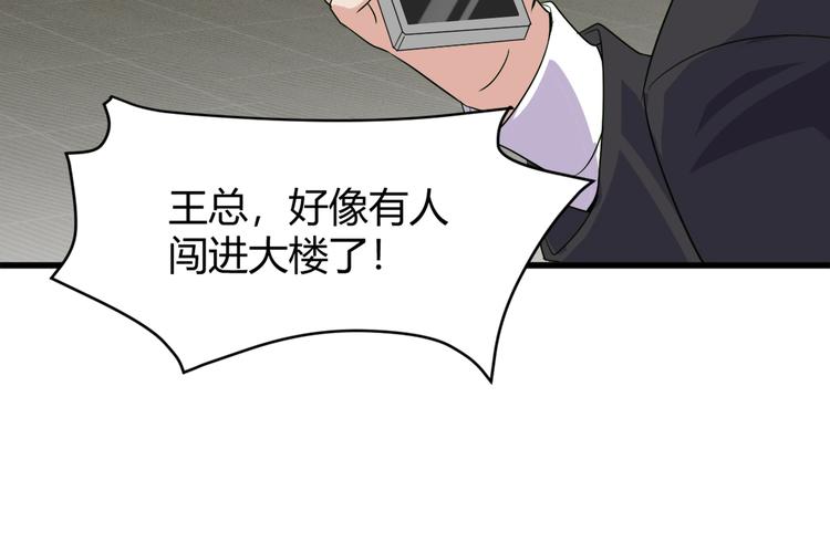 第10话 讨债！(1/4)-第10话