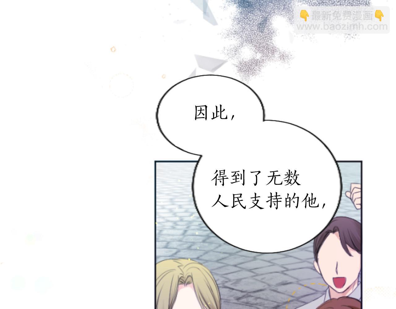第2话 天妒的英雄(1/4)-第2话