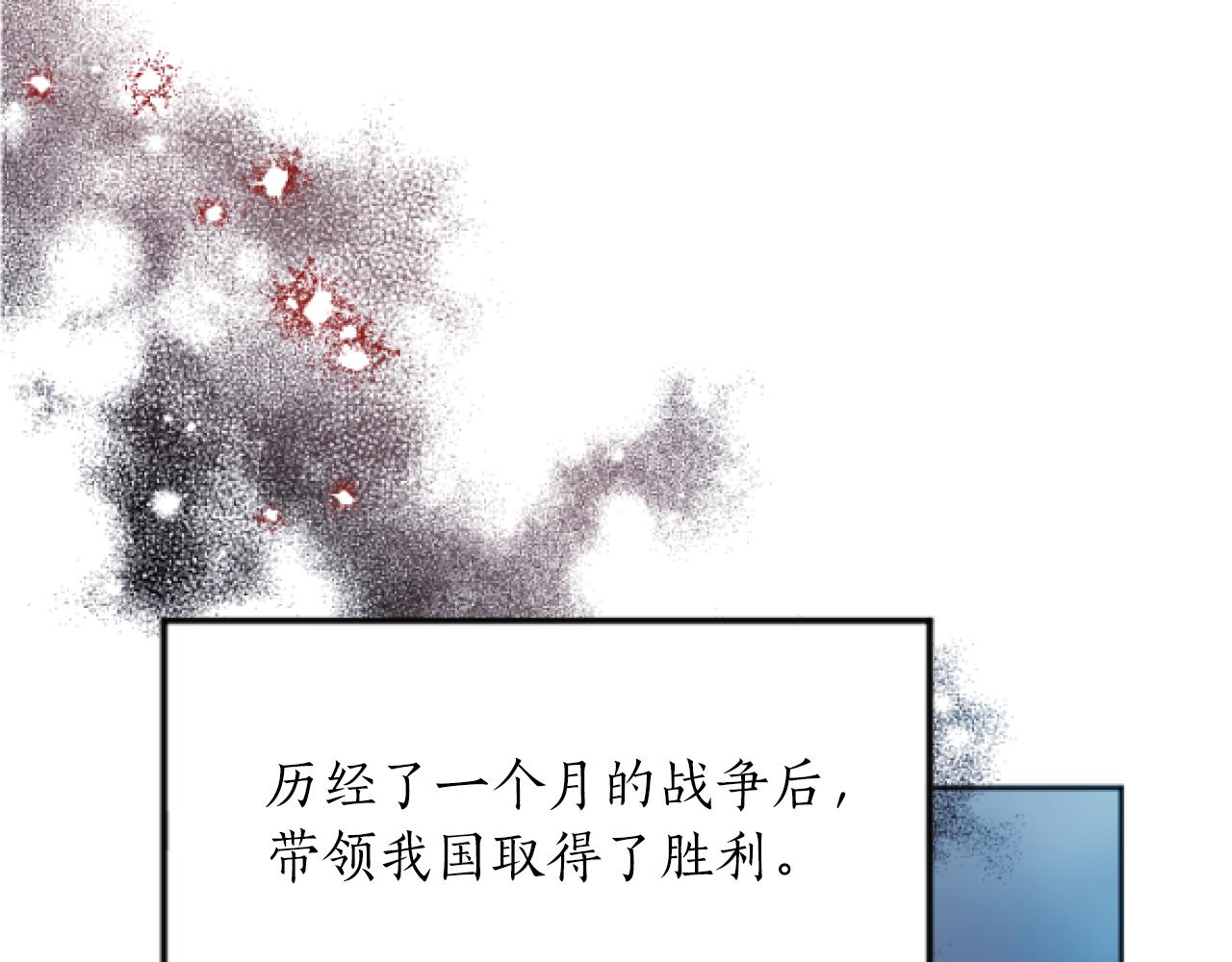 第2话 天妒的英雄(1/4)-第2话