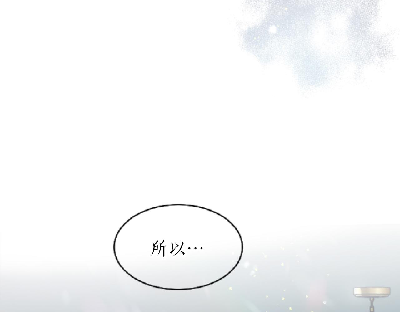 第2话 天妒的英雄(1/4)-第2话