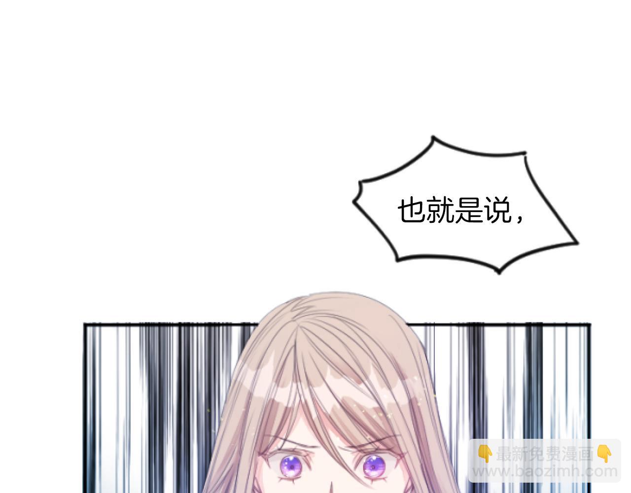 第2话 天妒的英雄(1/4)-第2话