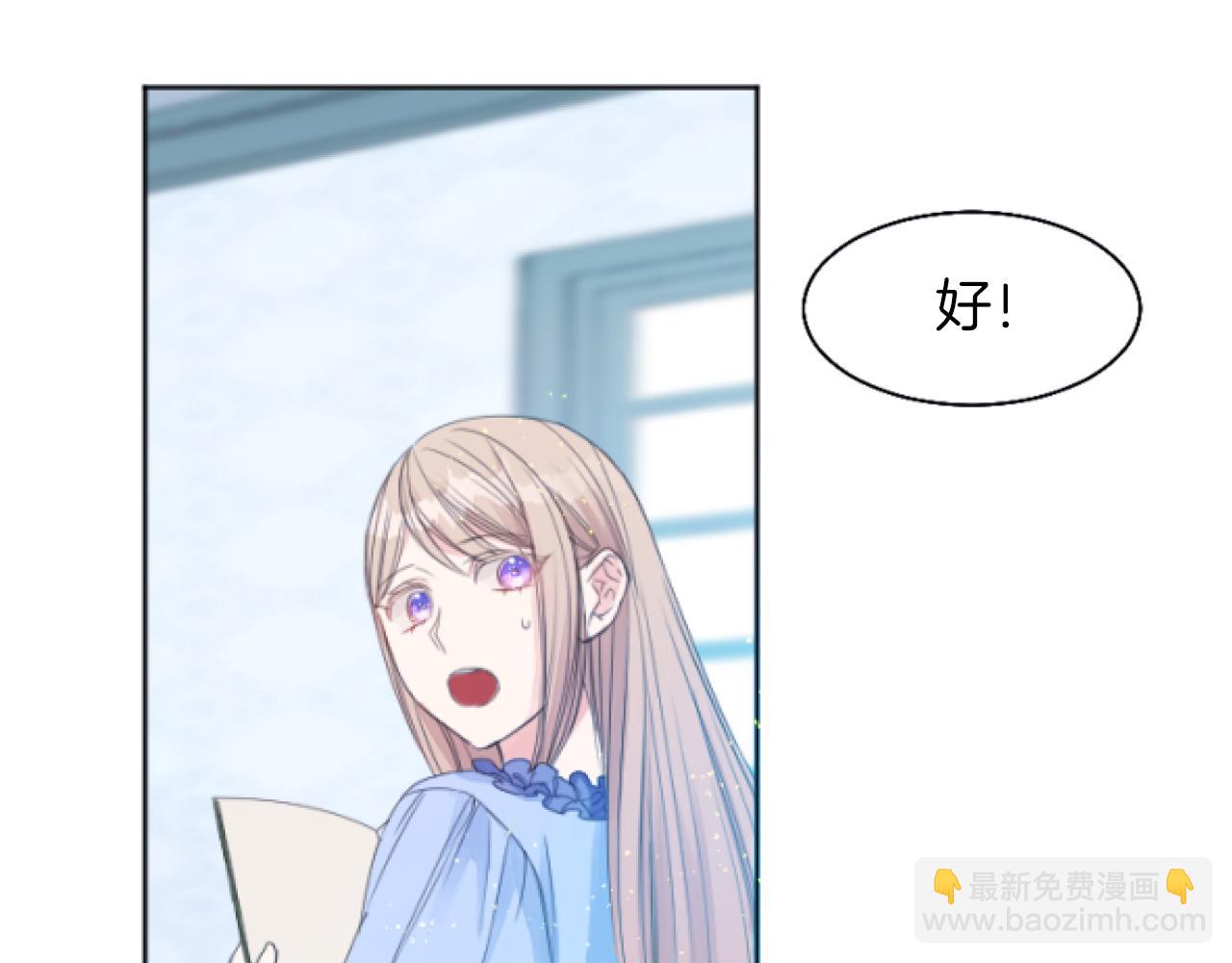 第2话 天妒的英雄(1/4)-第2话