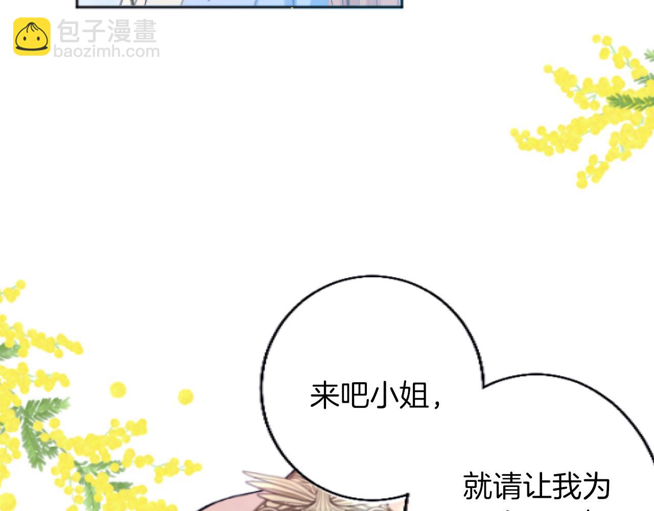 第2话 天妒的英雄(1/4)-第2话
