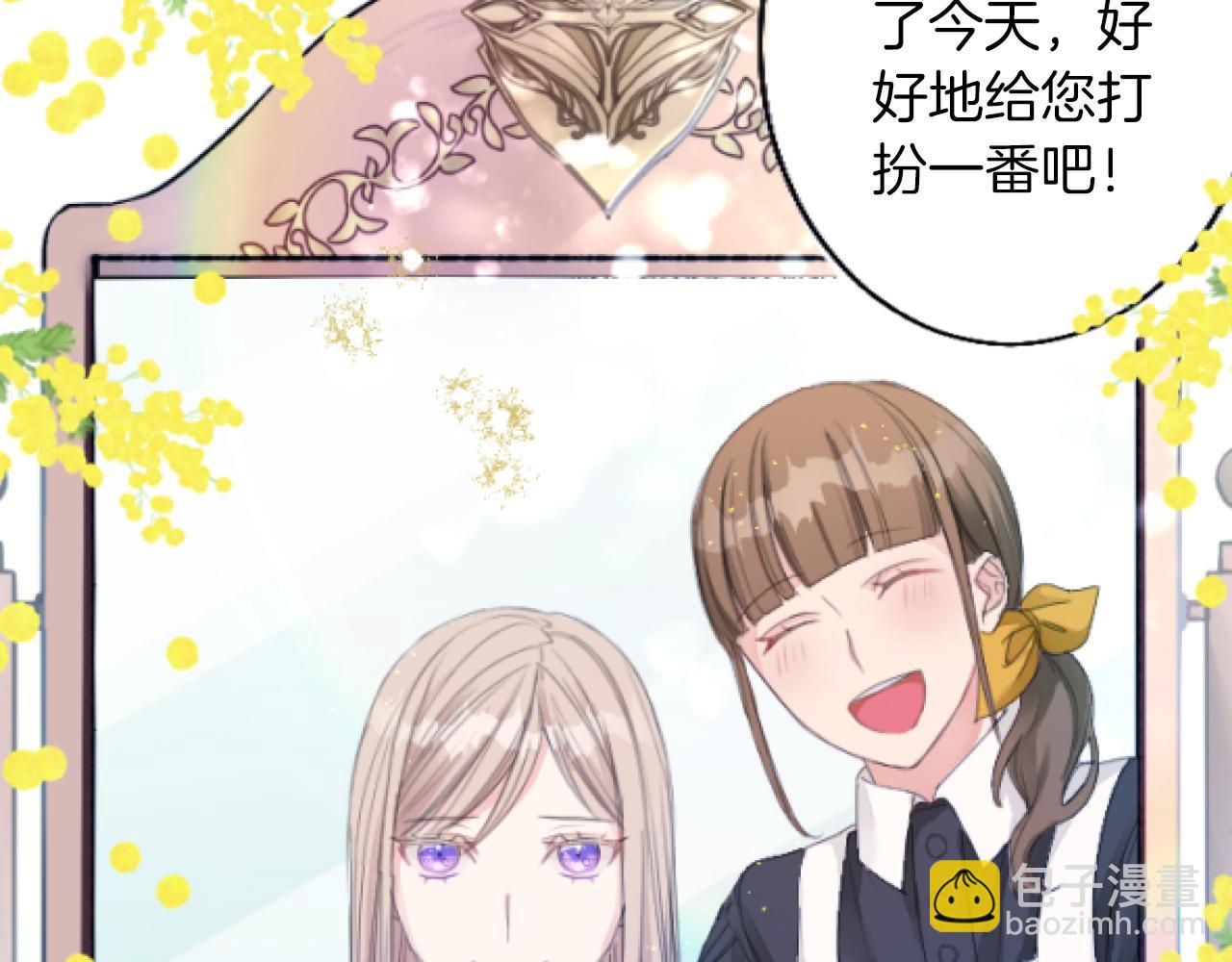 第2话 天妒的英雄(1/4)-第2话