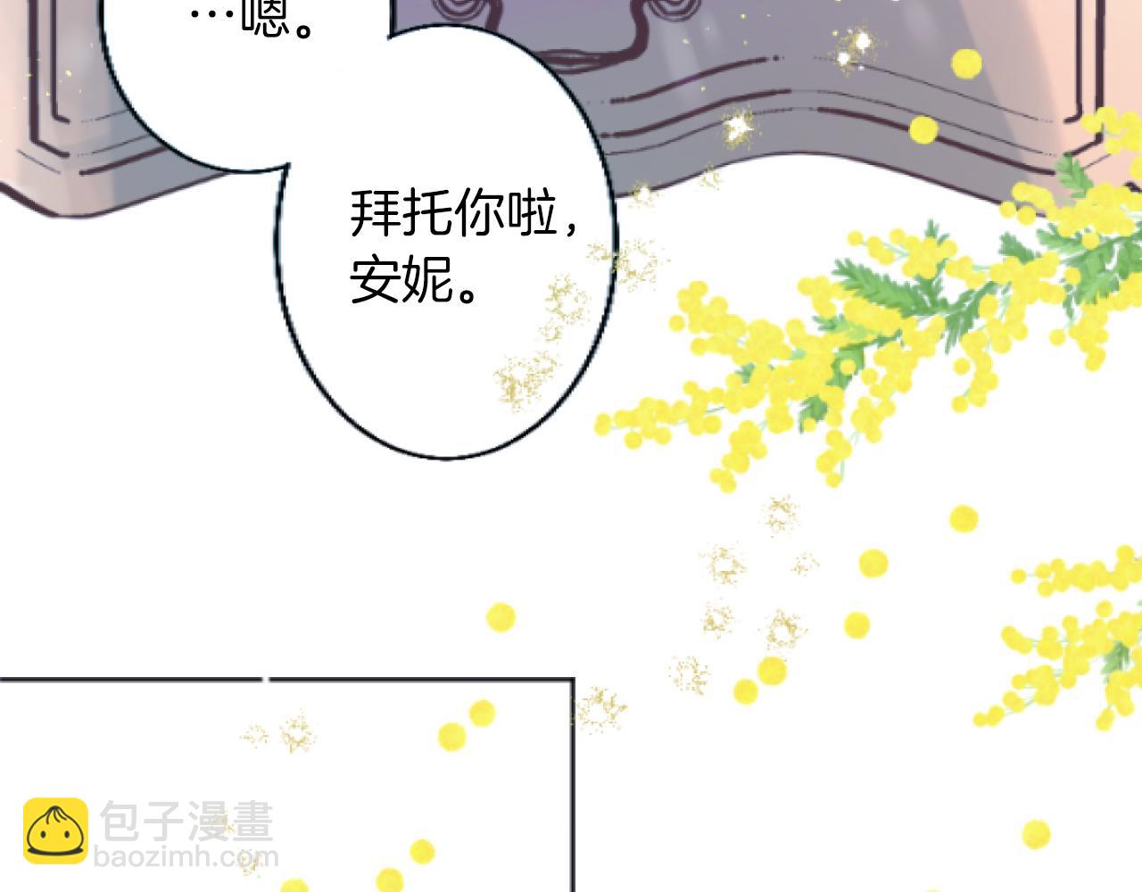 第2话 天妒的英雄(1/4)-第2话