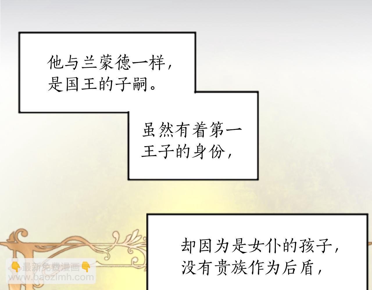 第2话 天妒的英雄(1/4)-第2话