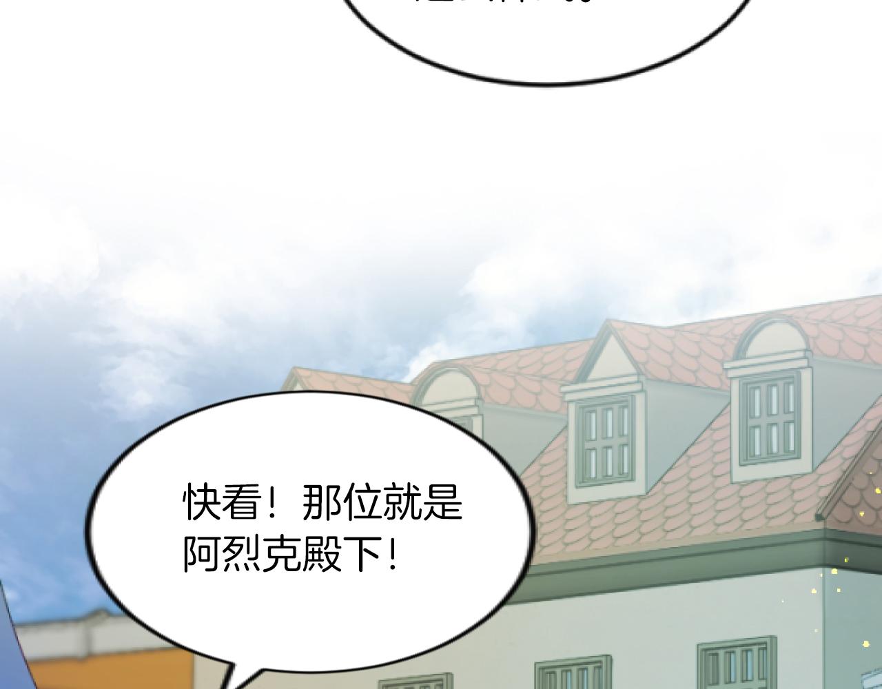 第12话 请求赐婚(1/3)-第12话