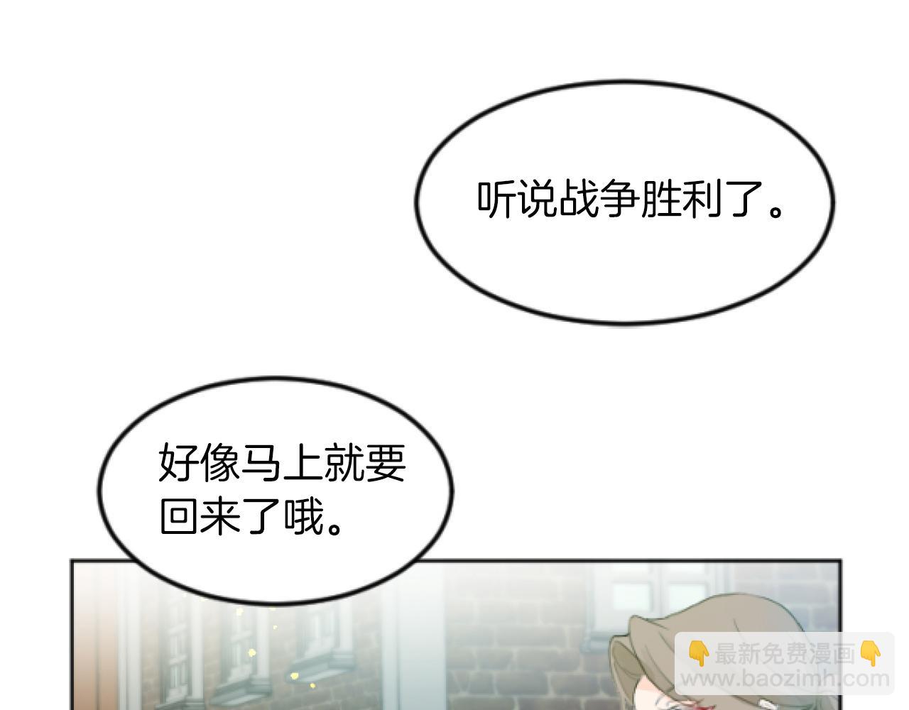 第12话 请求赐婚(1/3)-第12话