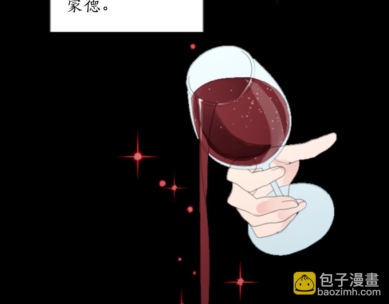 第14话 第三王子(1/3)-第14话