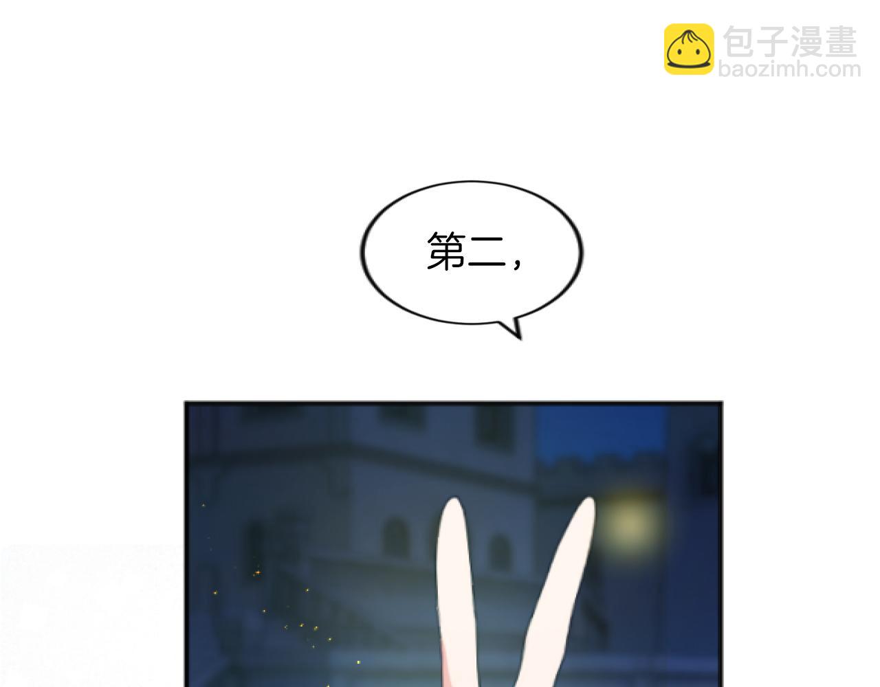 第14话 第三王子(1/3)-第14话
