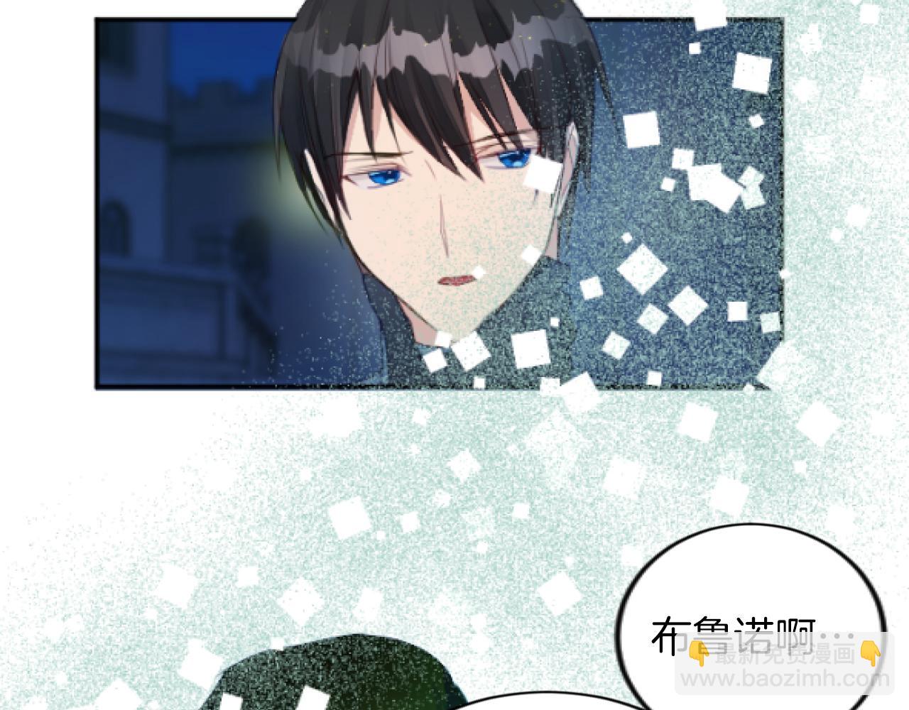 第14话 第三王子(1/3)-第14话