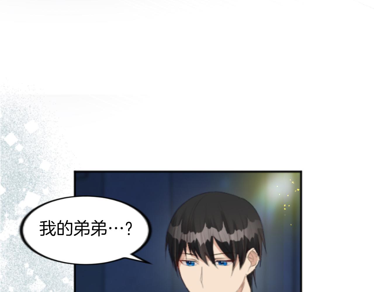 第14话 第三王子(1/3)-第14话