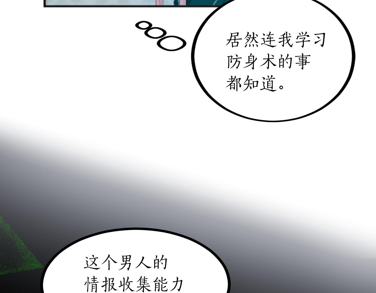 第16话 我相信你(1/3)-第16话