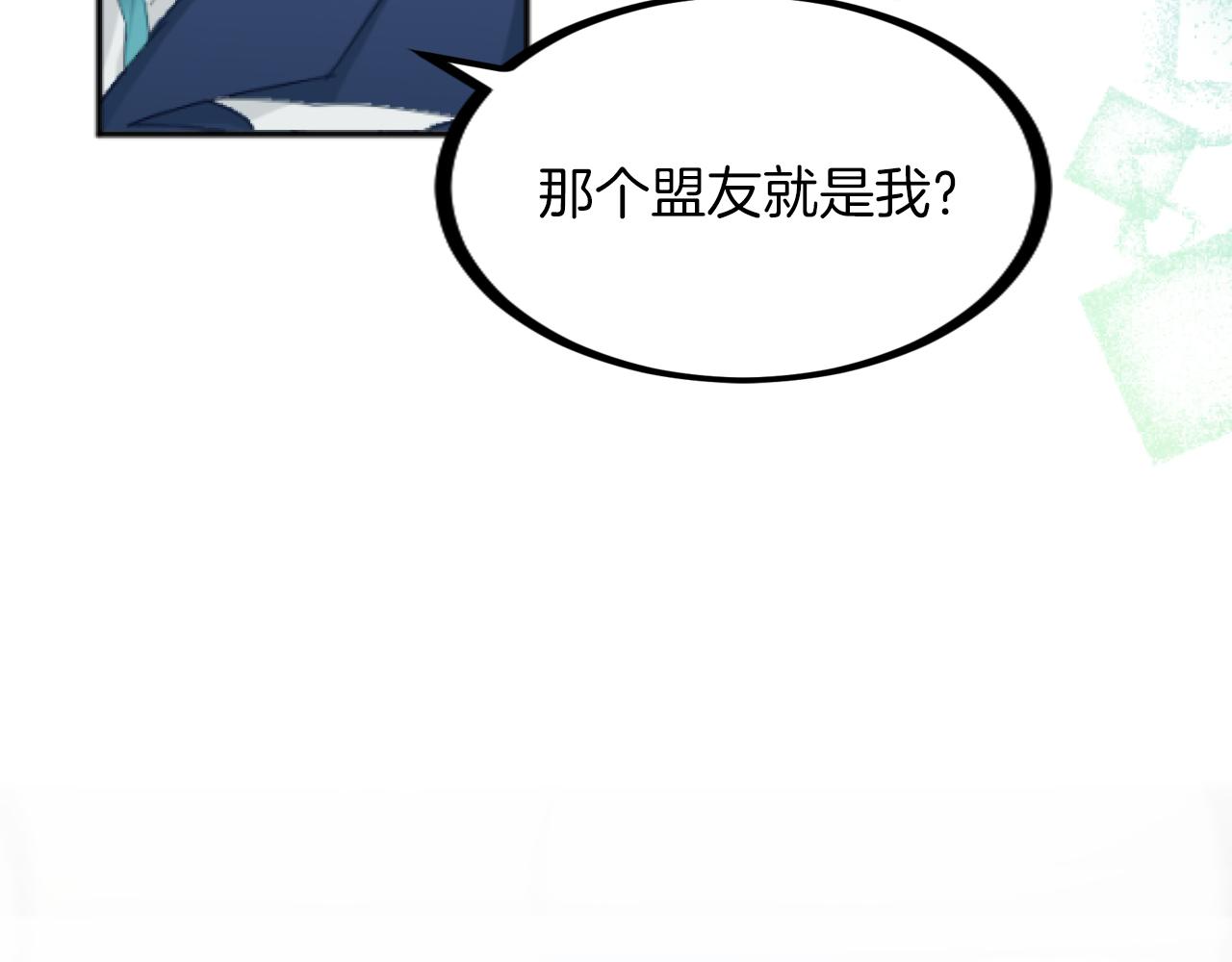 第16话 我相信你(1/3)-第16话