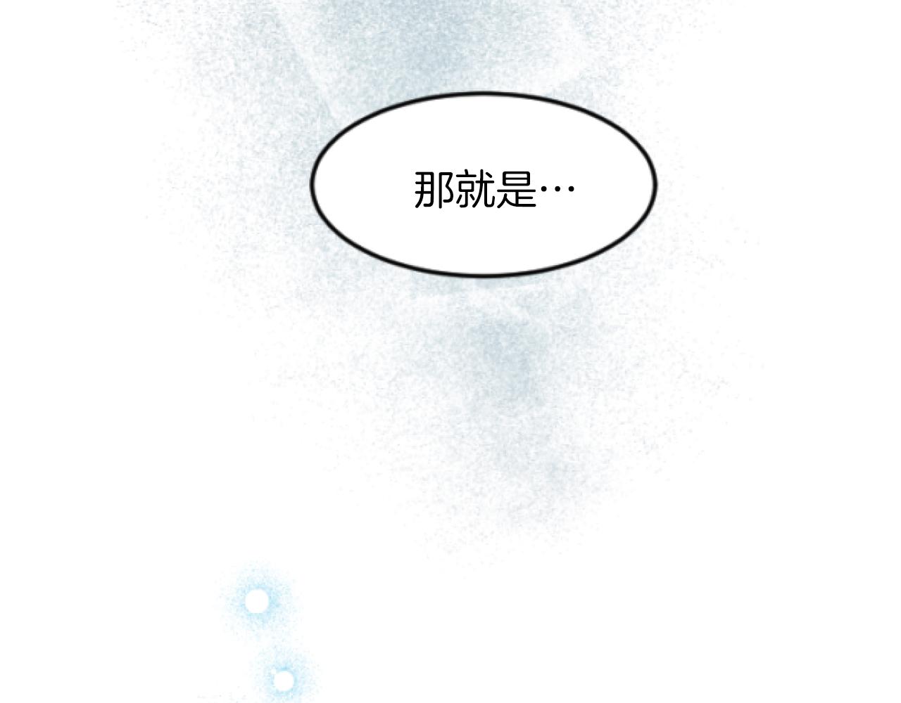第16话 我相信你(1/3)-第16话