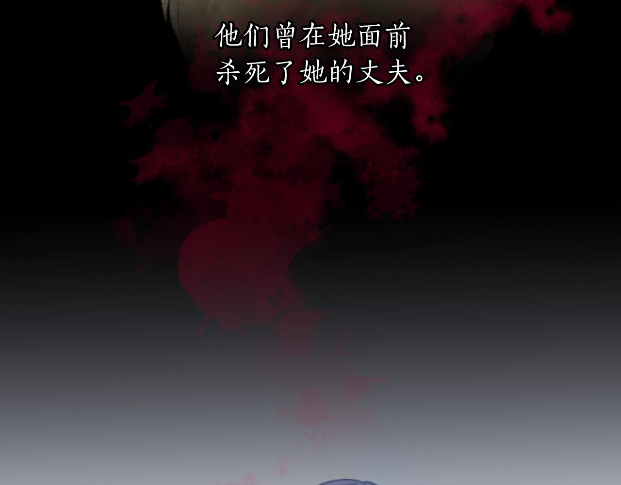 第18话 遭遇埋伏(1/3)-第18话
