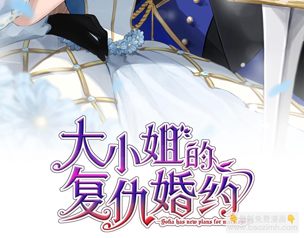 第18话 遭遇埋伏(1/3)-第18话