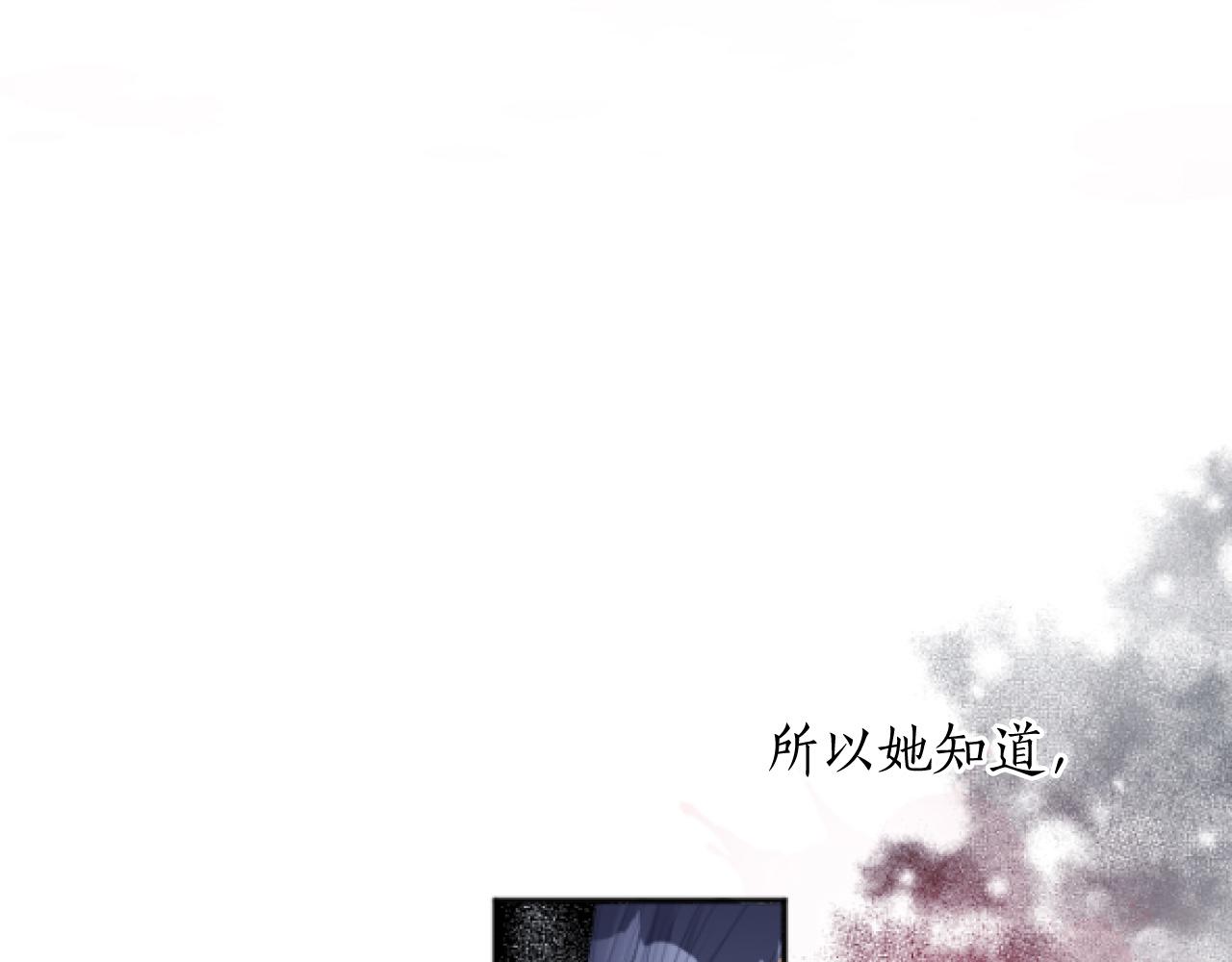 第18话 遭遇埋伏(1/3)-第18话