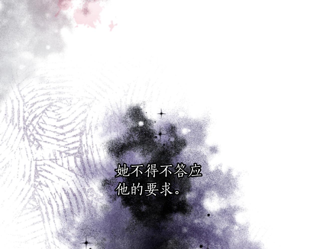 第18话 遭遇埋伏(1/3)-第18话