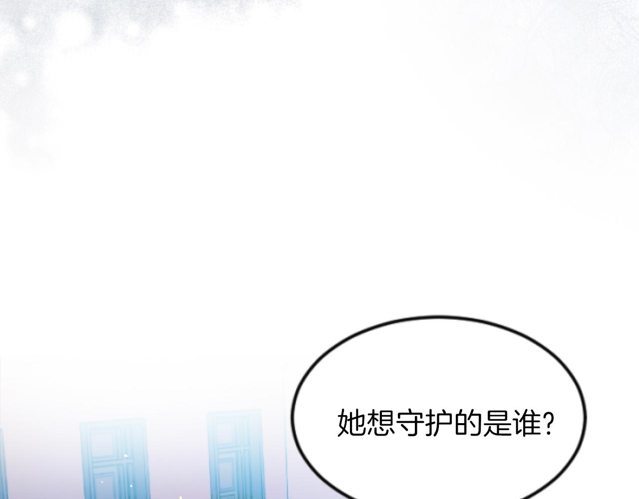 第18话 遭遇埋伏(1/3)-第18话