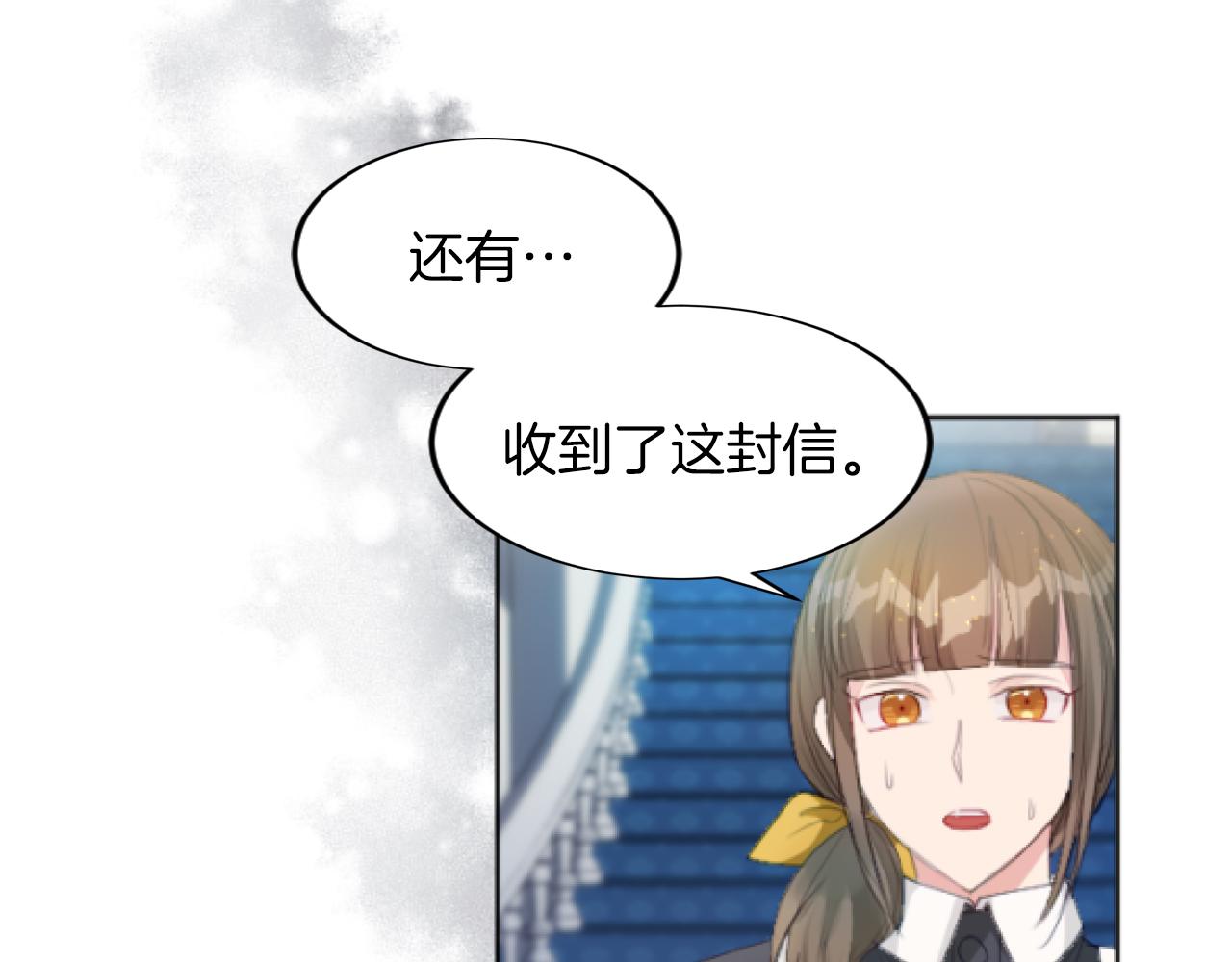 第20话 被摆一道？！(1/4)-第20话