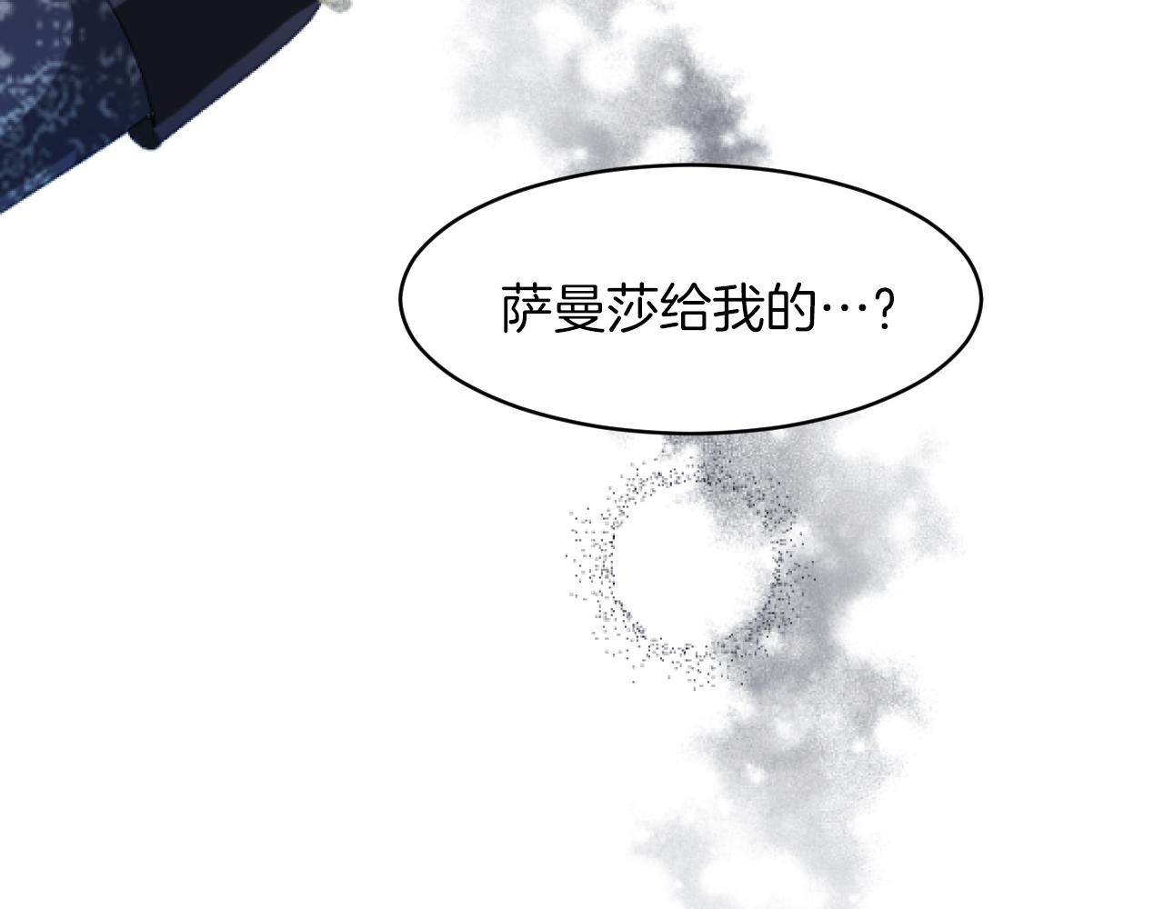 第20话 被摆一道？！(1/4)-第20话