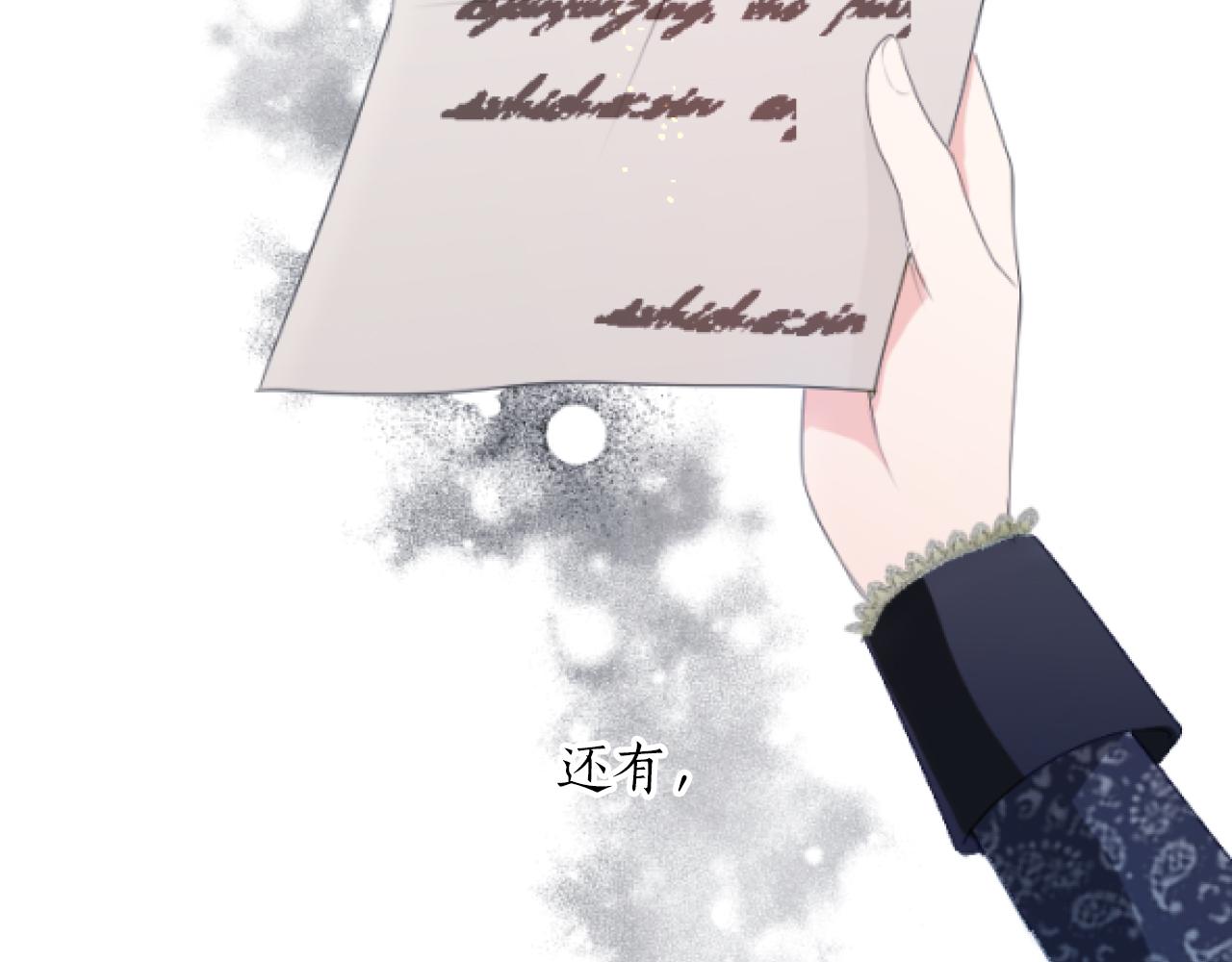 第20话 被摆一道？！(1/4)-第20话