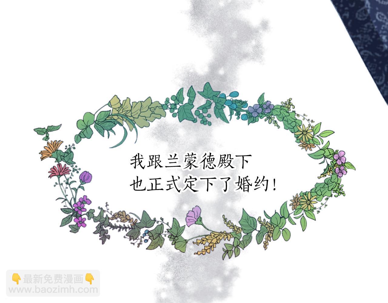 第20话 被摆一道？！(1/4)-第20话