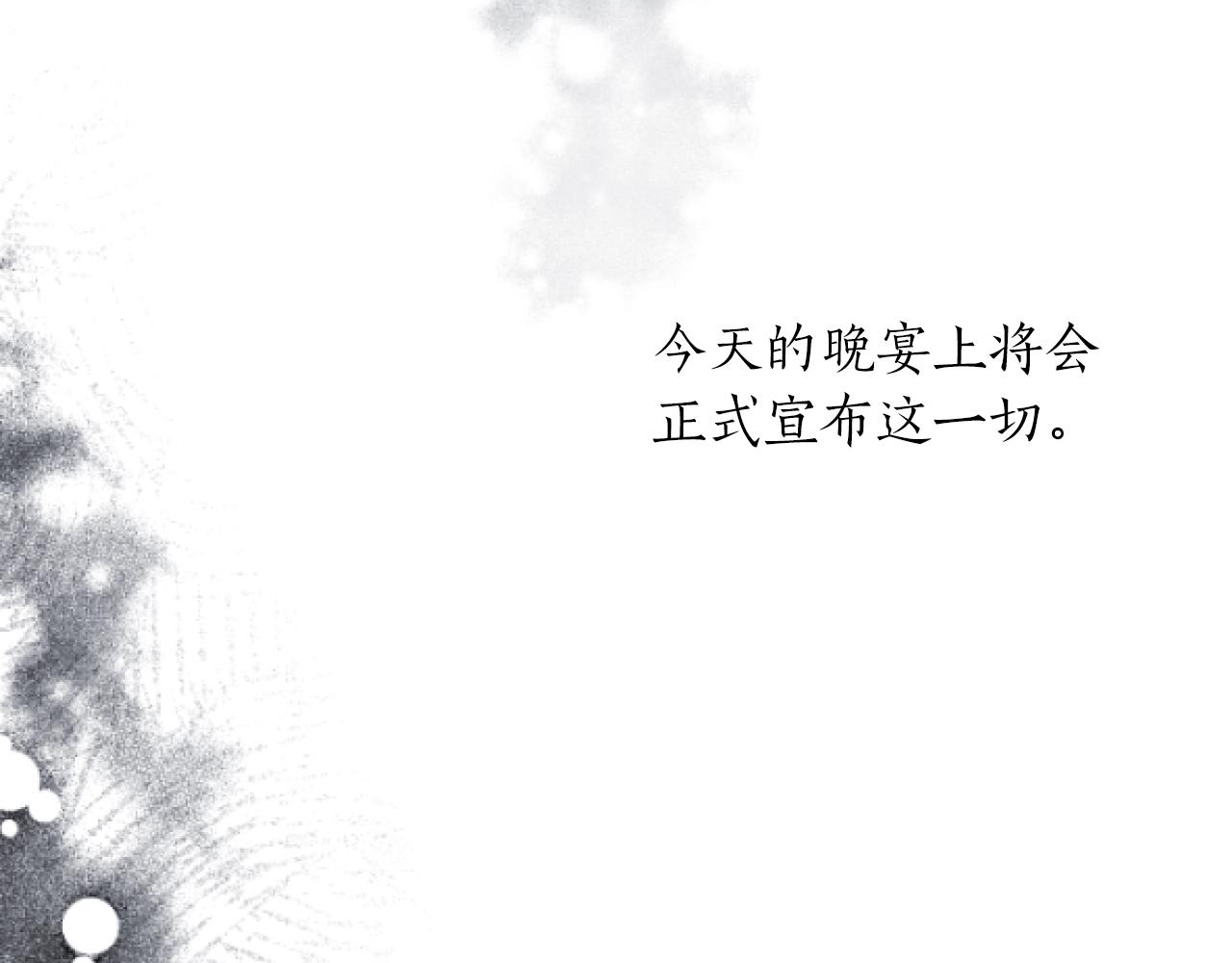 第20话 被摆一道？！(1/4)-第20话